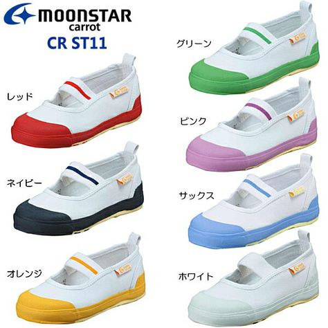 Pastel Punk, Japanese Uniform, 2000s Japanese Fashion, Shoes For School, Indoor Shoes, Shoes Drawing, Shoes For Kids, Kawaii Accessories, Japanese School