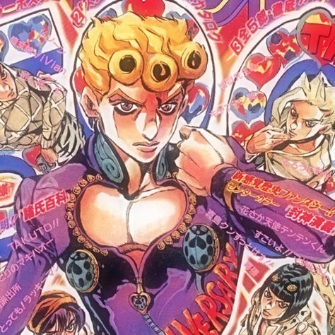 Giorno Official Art, Jojo Icons, Jojo's Bizarre Adventure, Anime, Pink, Art