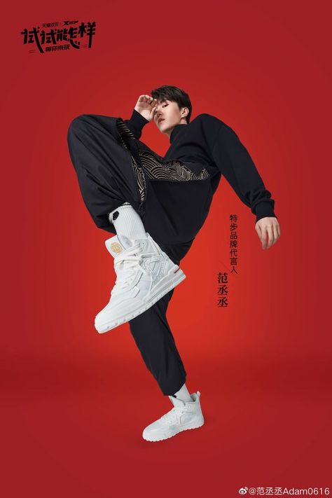 남성 근육, Poses Model, Poses Male, High Fashion Poses, Male Portrait Poses, Creative Fashion Photography, Male Pose Reference, Male Models Poses, Studio Poses