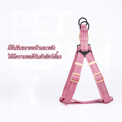 Adjustable dog chest harness, dog rope accessories, strong, cheap, ready to ship. 😘🐶

Product details💕
- - Adjustable leash
- - The rope - The rope is made of high quality nylon.
- - 1 strength, durability, traction resistance
- - Good - Good grip
- - The rope - glows in the dark
- - Dog leash

Material: Nylon
There are 5 colors to choose from: black, orange, pink, blue, gray.💛❤️💚💜
There are 4 sizes in total: SML XL
S: Rope S: Thickness 0.6 cm. Chest 25-37 cm.
M: Rope thickness 0.8 cm. Chest 25-46 cm.
L: Rope thickness 1 cm, chest 43-55 cm.
Xl: Rope thickness 1.3 cm. Chest 53-70 cm.


🚨The shop does not accept any correction or change of address at all.

🚨In the case of entering the wrong address, press cancel and order again.

In case of transportation, delivery of goods to my cus