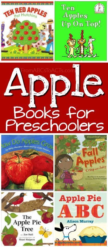 Books About Apples, Apple Lesson Plans, Apple Theme Activities, Preschool Apple Theme, September Preschool, Books For Preschoolers, Apple Lessons, Books Funny, Fall Books