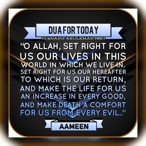 Dua For Success, Daily Dua, Muslim Greeting, Islamic Thoughts, Eid Cards, Good Morning Prayer, Today Quotes, Best Islamic Quotes, Morning Inspirational Quotes