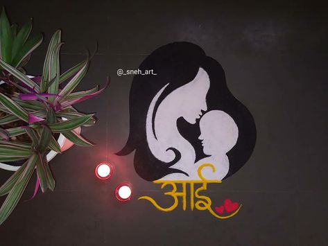 Ganesh Rangoli, 3d Rangoli, Ganpati Decor, Rangoli Designs For Competition, Rangoli Diwali, Famous Legends, Rangoli Designs Simple Diwali, Festival Rangoli, Rangoli Art