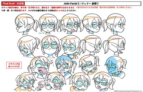 Old Cartoon Movies, Bryan Lee O Malley, Expression Sheet, Character Turnaround, American Cartoons, Scott Pilgrim Vs. The World, Character Model Sheet, Model Sheet, Character Poses