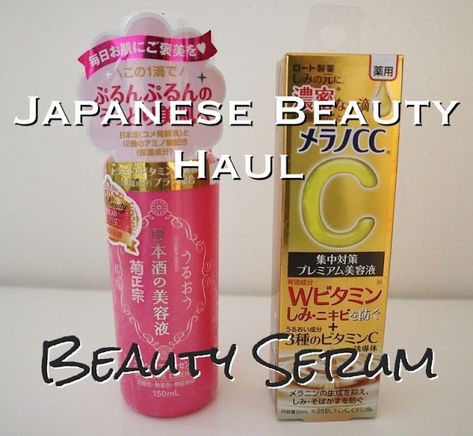 Japanese Beauty Haul - 2 Japanese Beauty Serums I Purchased in Japan | It has grown on me! Japanese Essence, Japan Haul, Japan In November, Best Japanese Skincare, Beauty Haul, Japanese Cosmetics, Japanese Skincare, Beauty Serums, Skin Products