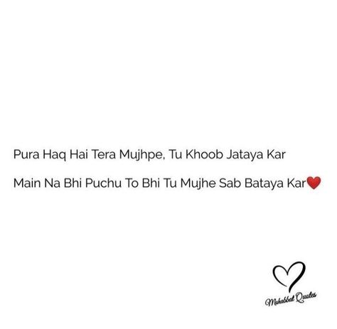 Feeling Loved Quotes, Sweet Romantic Quotes, Quotes Hindi, True Feelings Quotes, Good Relationship Quotes, Mixed Feelings Quotes, Simple Love Quotes, Heart Quotes Feelings, Best Lyrics Quotes