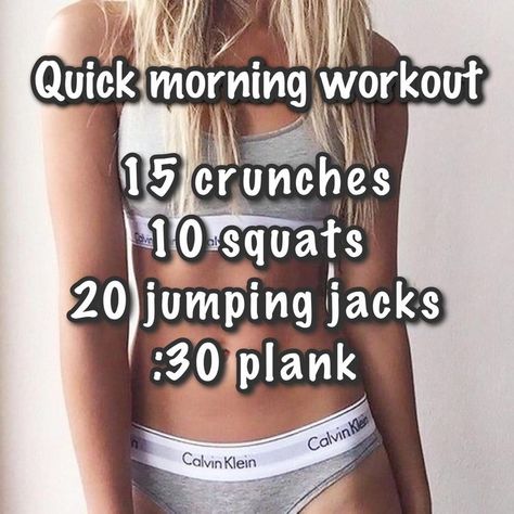 Skating Exercises, Quick Morning Workout, Workout Morning, Morning Workout Routine, Mini Workouts, Workouts For Teens, Workout Stuff, Month Workout, Summer Body Workouts