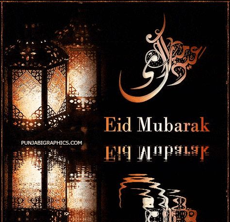 Eid Mubarak GIF pics Eid Gif, Eid Mubarak Animation, Ramzan Mubarak Image, Eid Mubarak Gif, Eid Ul Adha Images, Eid Mubarak Pic, Happy Eid Ul Fitr, Eid Mubarak Status, Eid Mubarik