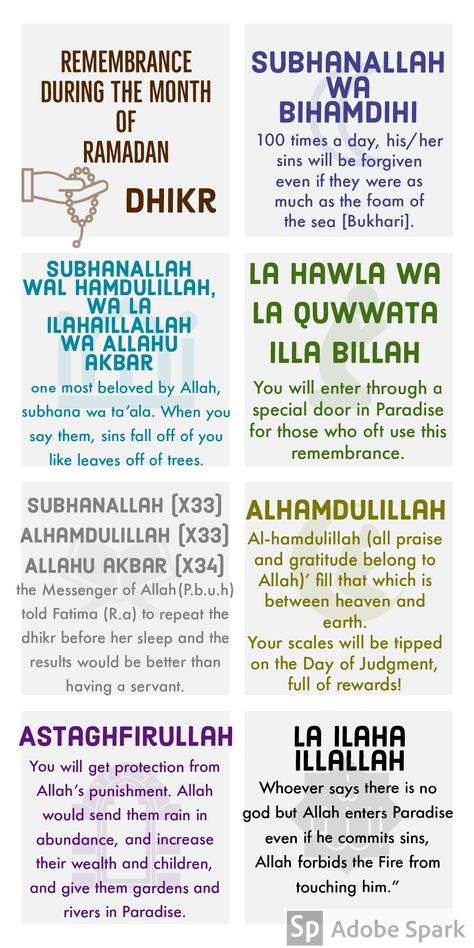 Dikr's and Dua's for daily reminder Muslim Words, Ramadan Tips, Coran Quotes, Islam Lesson, La Ilaha Illallah, Islam Beliefs, Best Quran Quotes, Pray Quotes, Ramadan Quotes