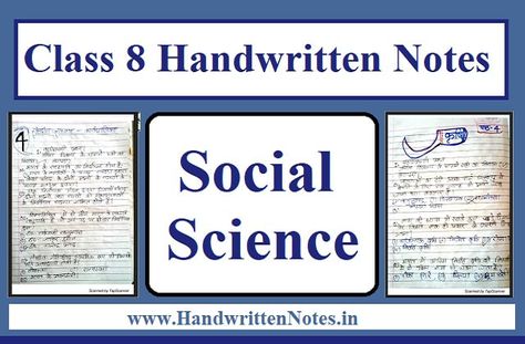 Here we have provided the Class 8 Social Science Notes PDF | Download Class 8 Social Science (Class 8 Civics, Class 8 Geography, Class 8 History) All Chapter’s Handwritten Notes. Here all chapters of class 8 social science are uploaded on Google Drive. you will get all the links below to download chapter wise notes […] Class 8 Science Notes, Social Science Notes, Science Revision, Dear Students, Education In India, Revision Notes, History Notes, Notes Online, Science Notes