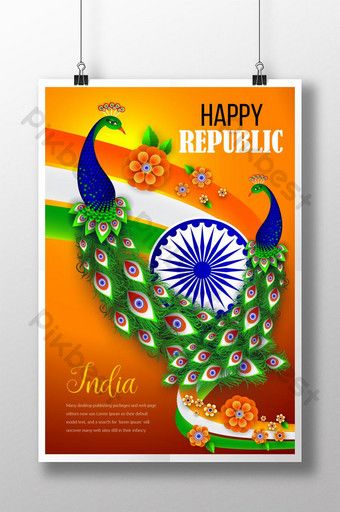 Happy Republic Day Indian Festival Poster#pikbest#templates Poster On Independence Day, About Hinduism, Independence Day Activities, Independence Day Card, Independence Day Drawing, Republic Day Indian, Happy Independence Day Images, Independence Day Theme, Independence Day Poster