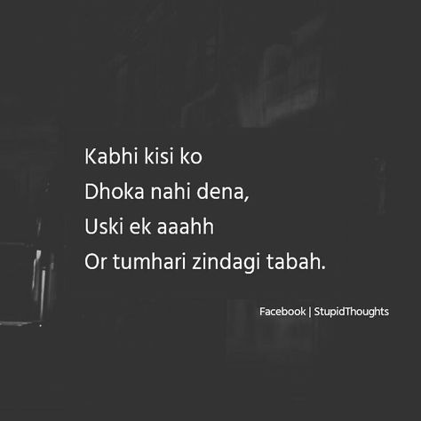 Selfish People Quotes, True Love Quotes For Him, Marathi Love Quotes, Saving Quotes, Funny Attitude Quotes, Love Picture Quotes, Babe Quotes, Cute Attitude Quotes, Heart Quotes Feelings