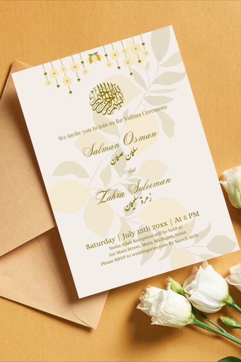 Personalized light yellow Nikkah Digital Muslim Wedding Invitation Card, Islamic Wedding Invite, E-vite Card, Wedding Announcement Islamic Wedding Card, Marriage Invitation, Marriage Invitation Card, Muslim Wedding Cards, Muslim Wedding Invitations, Marriage Invitations, Paper Background Design, Islamic Wedding, Wedding Announcement