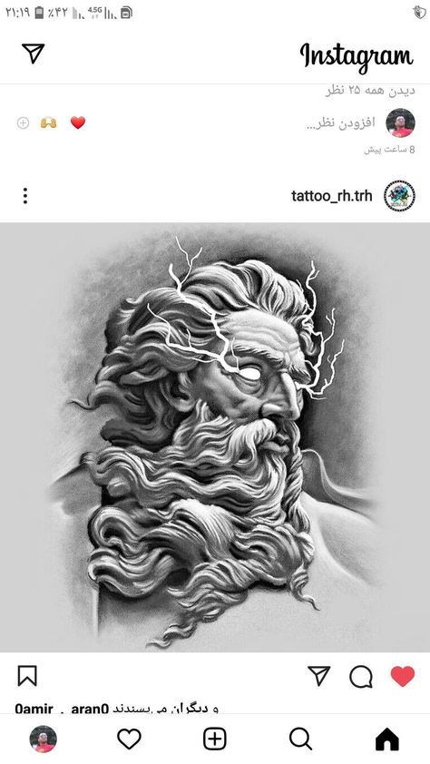 Darkside Tattoo, Big Cat Tattoo, Gay Tattoo, Poseidon Tattoo, Zeus Tattoo, Spartan Tattoo, Pirate Tattoo, Greek Statues, Alien Tattoo