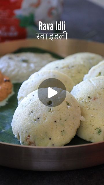 Malvika Hada Kumar | Recipe Developer on Instagram: "Celebrating World Idli Day with @mtr_foods this March 30th 🤩  Made a comforting South Indian Breakfast in less than 15 minutes with this MTR Rava Idli mix today. MTR Rava Idli mix helps in making authentic tasting and super fluffy idlis, just like the ones moms make at home ❤️ I like to add coriander for a delicious twist to my Idlis, How do you like to eat your MTR Idlis?   Tag us and @mtr_foods on your Tastiest MTR Idli recipes and stand a chance to win exciting hampers!  #ravaidli #idli #idlichutney #southindianbreakfast #mtr #explore" How To Make Idli At Home, Rava Recipes Indian Breakfast, Idli Recipes, Idli Chutney, Rava Idli Recipe, Rava Idli, South Indian Breakfast Recipes, South Indian Breakfast, Recipe Developer