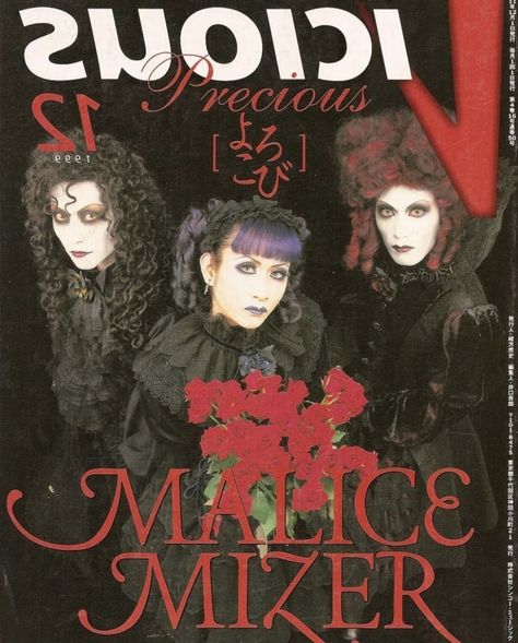 Japan Poster, J Rock, Malice Mizer, X Japan, Dir En Grey, Magazine Fashion, Valentine Cards, Christina Aguilera, Best Places To Travel