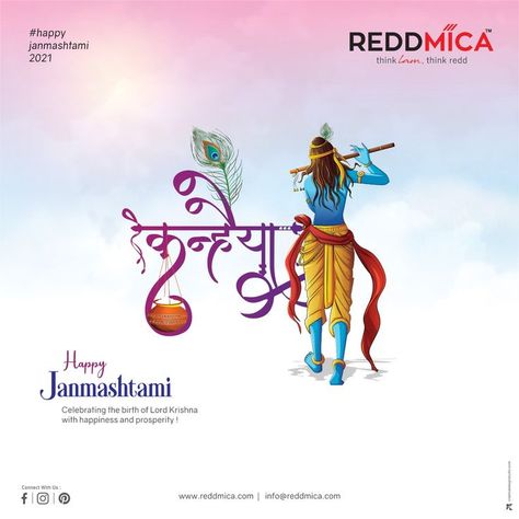 Janmashtami Creative, Radhakrishna Vrindavan, Vrindavan Iskcon, Photoshop Painting Tutorial, Krishna Birthday, Raksha Bandhan Images, Janmashtami Wishes, Typographic Logo Design, Social Media Branding Design