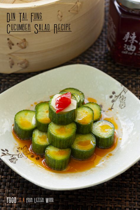 Dough Zone Cucumber Salad, Ding Tai Fung Cucumber, Din Tai Fung Cucumber Salad, Din Tai Fung Spicy Noodles Recipe, Din Tai Fung Cucumber Recipe, Din Tai Fung Recipe, Spicy Cucumber Salad, Spicy Cucumber, Din Tai Fung