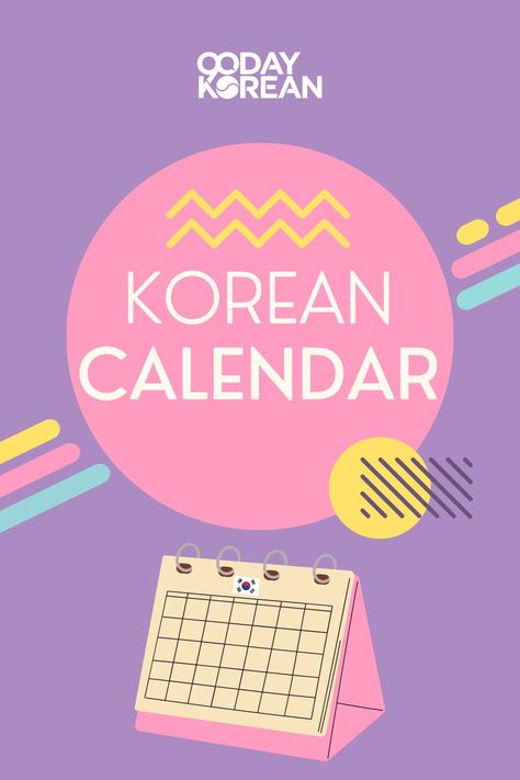 Did you know that Korea uses a different type of calendar than the rest of the world? 🤔📅 Learn about Korean culture and vocabulary at the same time in our latest article! 🇰🇷✨ https://www.90daykorean.com/korean-calendar/ #LearnKorean #KoreanCalendar #90DayKorean #KoreanWords #KoreanPhrases #KoreanVocabulary Korean Calendar, About Korean Culture, Lunisolar Calendar, Korean Thanksgiving, Korean Vocabulary, Korean Holidays, Jewish Calendar, Liberation Day, Constitution Day