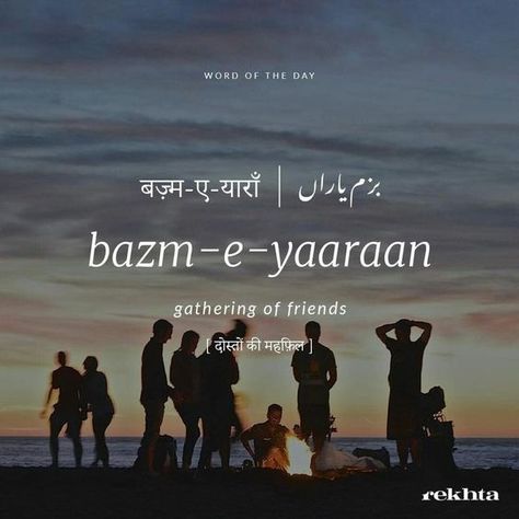 BAZM-E-YAARAAN - Gathering Of Friends - #bazm #yaaraan #gather #group #team #friends #words #vocabulary Romantic Urdu Quotes, English Urdu Quotes, Urdu Quotes In Hindi, Deep Urdu Quotes, Words For Writers, Urdu Words With Meaning, One Word Caption, Tik Tok Videos Funny, Unique Words Definitions