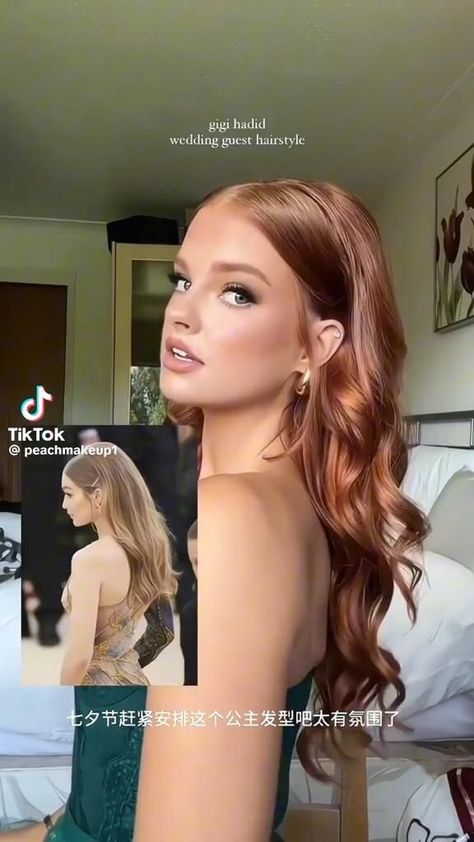 hair Luxy Hair hairstyle gigihadid gigihadidhair metgala promhair weddinghair Gigi Hadid Hair Met Gala Tutorial, Gigi Hadid Met Hair, Gigi Hadid Style Hair, Gigi Ha Did Hairstyle, Hair And Makeup For Wedding Guest, Glam Look Hair Hairstyles, Gigi Hadid Met Gala 2018 Hair Tutorial, Gigi Hadid Hairstyle Met Gala, Tucked Front Pieces Hairstyle