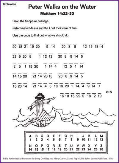 This maze will help you prepare your Sunday school lesson on Mark 6:45-52 on the Bible story of Jesus walks on water. Description from pinterest.com. I searched for this on bing.com/images Peter Walks On Water, Sunday School Worksheets, Childrens Ministry Curriculum, Matching Pictures, Bible Quiz, Children's Church Crafts, Bible Activities For Kids, Bible Story Crafts, Water Coloring