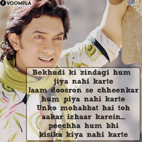 Fanaa Movie, Proposal Lines, Best Movie Dialogues, Lines In Hindi, Love Dialogues, Love Poem For Her, Movie Dialogues, Bollywood Quotes, Shyari Quotes