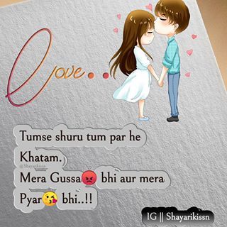 shayari.love (@shayarikissn) • Instagram photos and videos Shayari For Life, Naya Saal, On Love, Happy Love Quotes, Sweet Romantic Quotes, First Love Quotes, Shayari Love, Hindi Poetry, Urdu Shayri