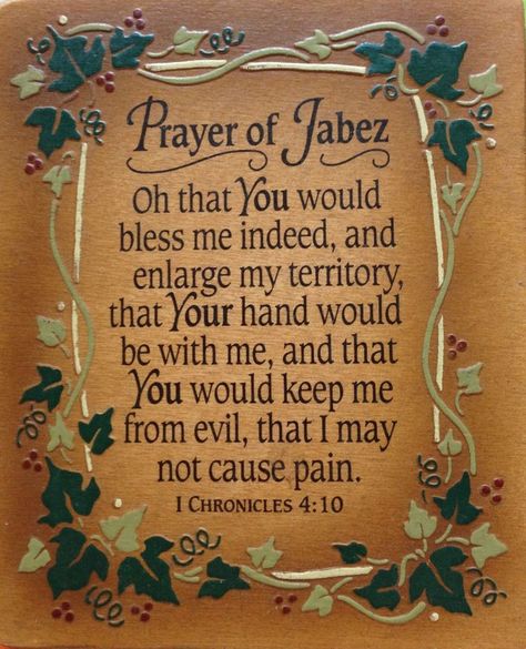 Jabez Prayer, Prayer Of Jabez, God's Blessings, Printable Prayers, Everyday Prayers, Powerful Prayers, My Rock, Spiritual Encouragement, Beautiful Prayers