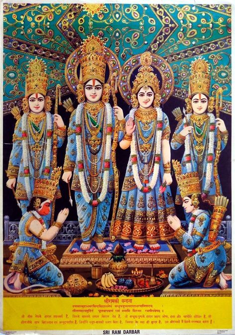 Sri Ram Darbar 1970’s Old Indian print (via ebay: oldbollywoodposters) Ram Sita Image, Kashtabhanjan Dev, Ram Bhakt Hanuman, Rama Lord, Shree Ram Photos, Shree Ram Images, Lord Sri Rama, Maa Laxmi, साईं बाबा