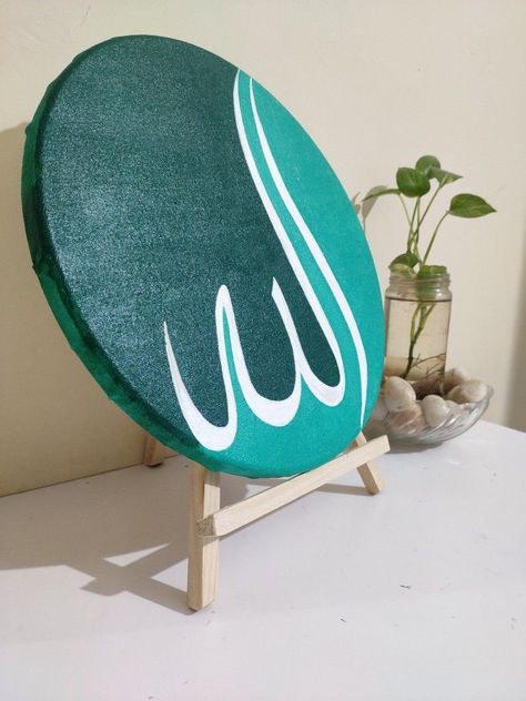 Painting On Canvas For Beginners, Arabic Calligraphy Painting, Allah Calligraphy, Islamic Art Canvas, Ramadan Decoration, Canvas For Beginners, Islamic Caligraphy Art, Islamic Calligraphy Painting, Calligraphy Art Print