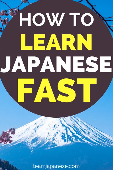 How To Learn Japanese, Speaking Japanese, Learning Hacks, Learn Japanese Beginner, Japanese Language Lessons, Learn Japanese Words, Japanese Language Learning, Foreign Language Learning, Weird Words