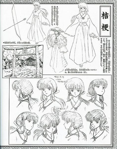 Kikyo Cosplay, Inuyasha Characters, Characters Sheet, Design Sheet, Drawing Face Expressions, Anatomy Poses, Seven Deadly Sins Anime, Big Thing, My Pics