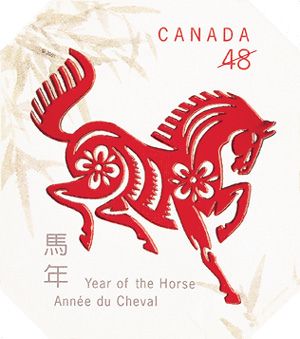 canada horse stamp  year of the horse chinese new year Chinese Star Signs, Charlie Horse, Chinese New Year Party, Horse Inspiration, Year Of The Horse, Dragon Illustration, Horse Tattoo, Horse Logo, Horse Gifts