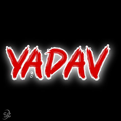 Yadav Logo Images Background, Rao Sahab Logo, Yadav Wallpaper Hd, Yaduvanshi Name Wallpaper, Yadav Name Wallpaper, Yadav Name Logo, Yaduvanshi Logo, Yadav Logo, Rao Sahab