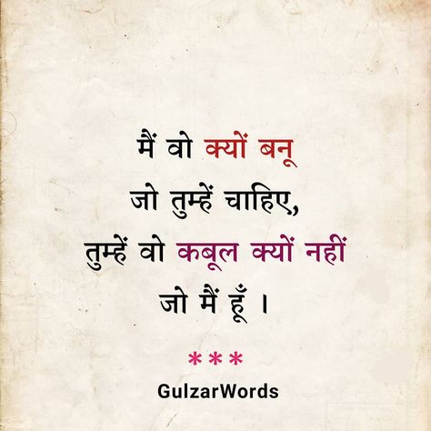 Shayari Life Hindi, Gulzar Shayari Life, Shyries In Hindi, Kismat Shayari, Life Hindi Quotes, Font English, Liking Someone Quotes, Someone Quotes, Gulzar Shayari