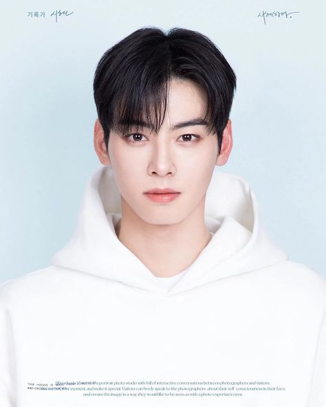 SUPERKIND Saejin, a new Artificial Intelligence (AI) Kpop idol went viral for looking like ASTRO Cha Eunwoo and NCT Jaehyun Korean Men Hairstyle, Woo Woo, Eunwoo Astro, Cha Eun Woo Astro, Passport Photo, Korean Pop Idol, Eun Woo Astro, Id Photo, Cha Eun Woo