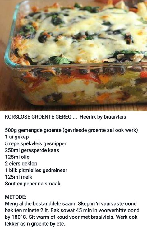 Vegetable Dishes Recipes, Vegetable Bake Recipes, Desserts No Bake, Desserts Gluten Free, African Cooking, Baked Veggies, Veg Dishes, Low Carbs, Quiche Recipes