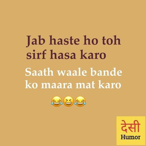 Memes of desi humor Desi Cousin Quotes, Desi Humor Quotes, Desi Sarcasm, Exam Memes, Beautiful Dpz, Exams Memes, Am I Crazy, Cousin Quotes, Scary Drawings