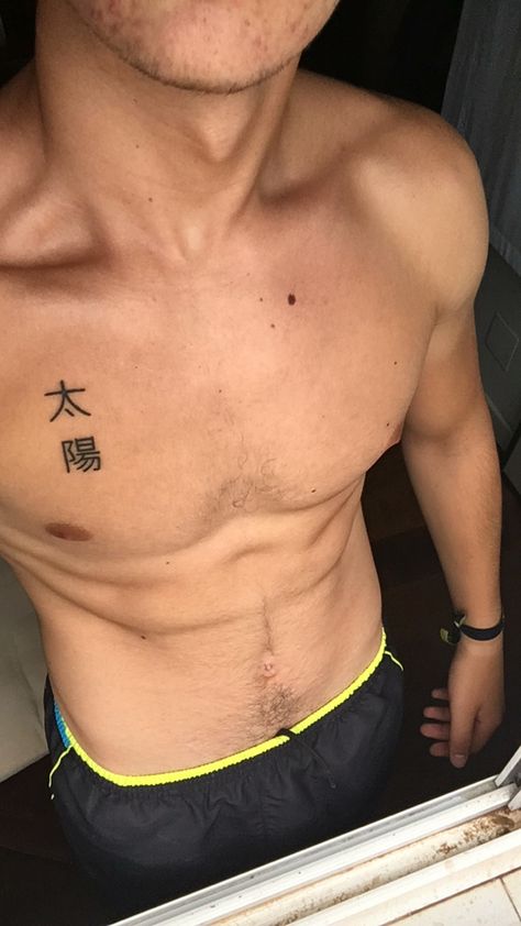 Small Tattoo Ideas For Men, Kanji Tattoo, Tatuagem Masculina Pequena, Small Quote Tattoos, Skin Drawing, Palm Tattoos, Forarm Tattoos, Tattoo People, Small Tattoo Ideas