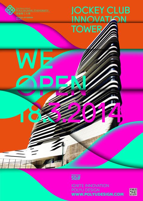 Grand Opening Ceremony of Jockey Club Innovation Tower Opening Design Poster, Studio Dumbar, Grand Opening Ceremony, Polytechnic University, Ad Layout, Graphic Shapes Design, Jockey Club, Event Poster Design, University School