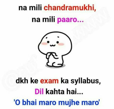 #exam aai ...aur tension na aai ..#asa ho skta h kya😑 Exam Tension, Funny Jokes, Fashion Dresses, Funny, Dresses, Quick Saves