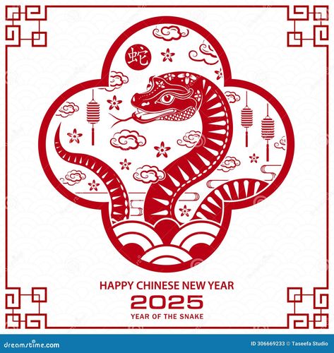 Chinese New Year 2025 Snake, Year Of The Snake Design, Snake Jewellery, Golden Plum, Chinese New Year Zodiac, Snake Illustration, Chinese New Year Design, Year Of The Snake, New Year's Crafts