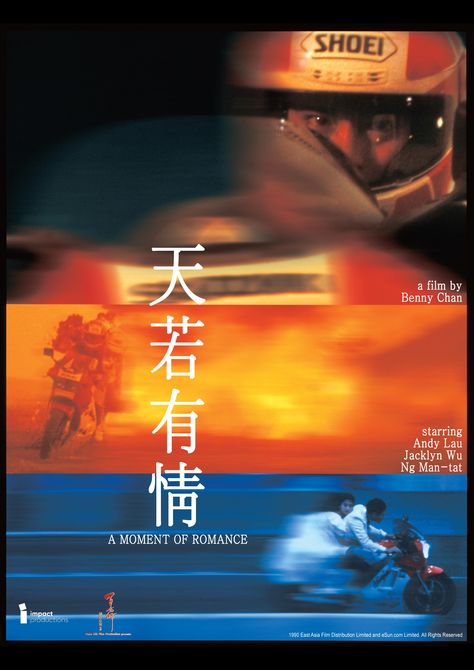 #HongKong #BennyChan #AndyLau #poster #movie #graphic #design #nails #spring #outfit #buonanotte #summer #biker Hong Kong Movie Poster, A Moment Of Romance, Sehun Birthday, Hong Kong Poster, Romance Poster, Hk Movie, Romance Movie Poster, Film Distribution, Hong Kong Cinema