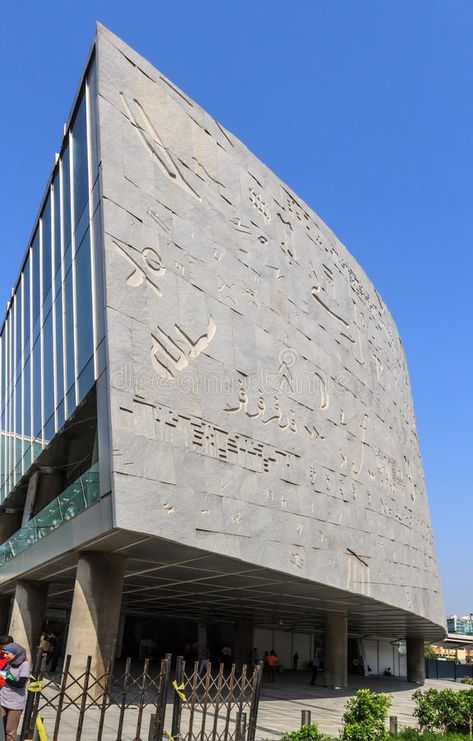 Alexandria Islamic School, Library Alexandria, Bank Facade, Alexandria Library, Africa Pattern, Egypt Movie, Enchanting Places, Alexandria City, Modern Egypt