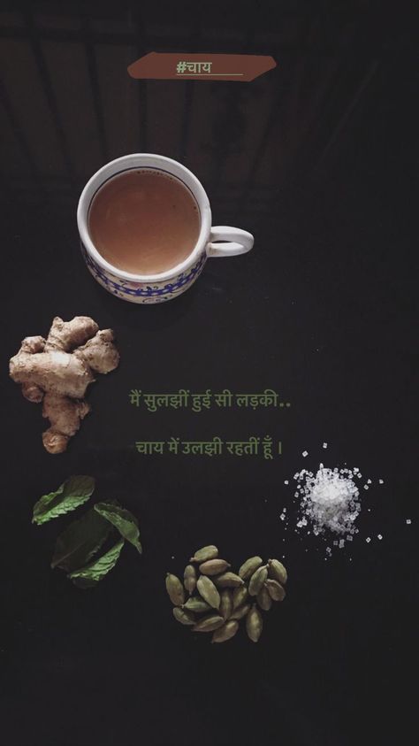 Chai Tea Pics, Tea Quotes Funny, Love Chemistry Quotes, Cafe Interiors, Tea Lover Quotes, Chai Lover, Chai Quotes, Funny Instagram Captions, Hindi Thoughts