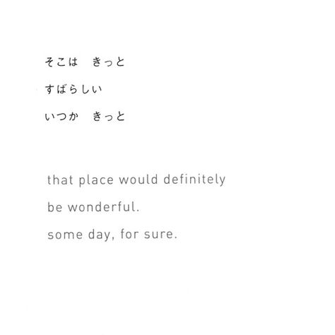 Quotes Japanese, Japan Quotes, Japanese Poem, Japanese Haiku, Japanese Poetry, Bahasa Jepun, Materi Bahasa Jepang, Basic Japanese Words, Japanese Language Lessons