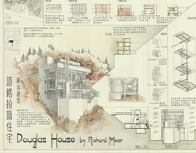 Student work on douglas house Richard Meier Architecture, Concept Board Architecture, Douglas House, Gehry Architecture, Lebbeus Woods, Architecture Blueprints, Presentation Board Design, Richard Meier, Architecture Portfolio Design