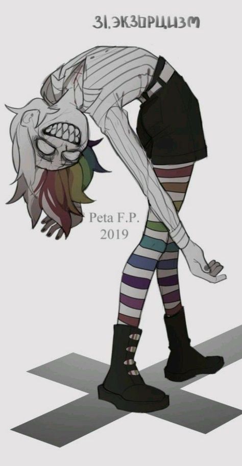 Scary Poses Drawing Reference, Zombie Drawing Reference Poses, Zombie Reference Drawings, Psychotic Pose Reference Drawing, Creepy Drawing Base, Zombie Poses Drawing, Skeleton Character Art, Horror Poses Reference, Horror Pose Reference