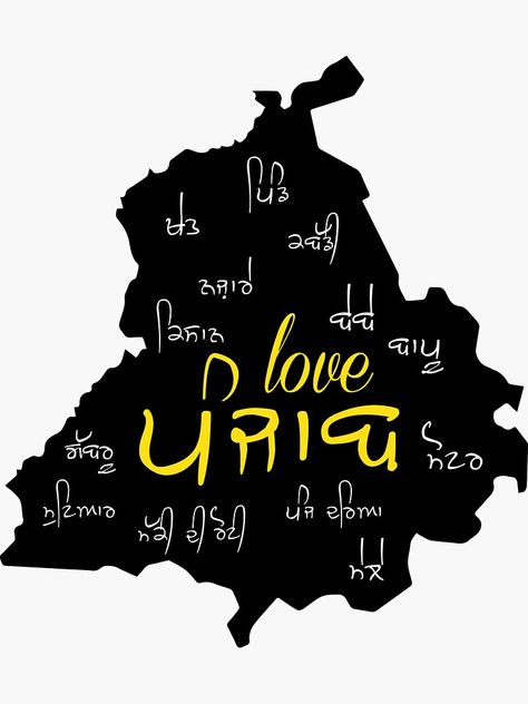 "Love Punjab" Sticker by guri386 | Redbubble Punjab Logo Wallpaper, Punjab Logo Design, Punjabi Notebook Cover Ideas, Punjab Sticker, Punjab Drawing, Sikhism Tattoo, Punjab Map Logo, Punjab Tattoo Ideas, Punjab Map Tattoo